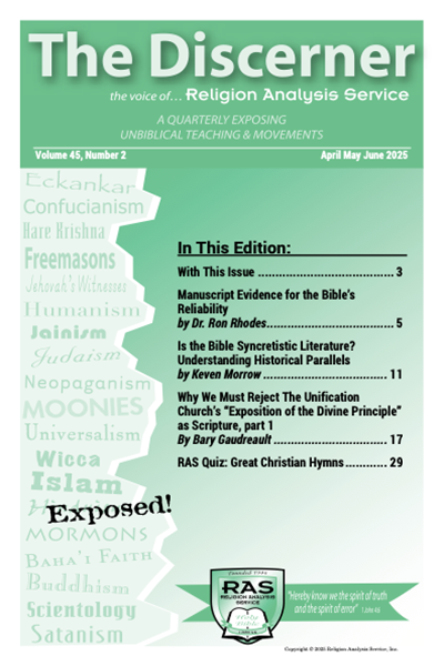 Discerner Cover